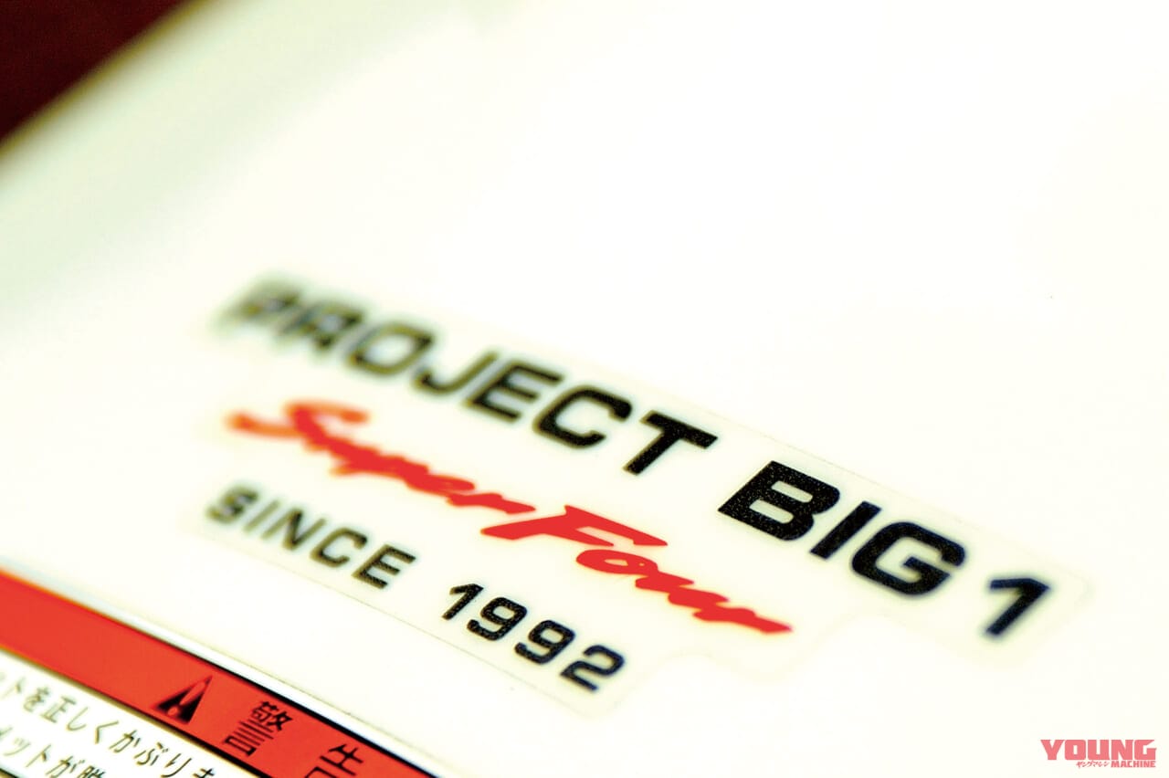 ホンダ|CB1300ファイナルエディション|ホンダが「CB1300ファイナルエディション」のティザーサイトを公開! 間もなく正式発表か