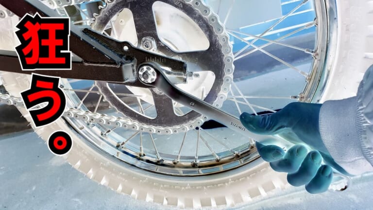 バイク初心者でもチェーン調整が抜群に上手くいく3つの方法【DIY整備の裏技】|張り過ぎとおさらば! バイク初心者でもチェーン調整が抜群に上手くいく3つの方法【DIY整備の裏技】