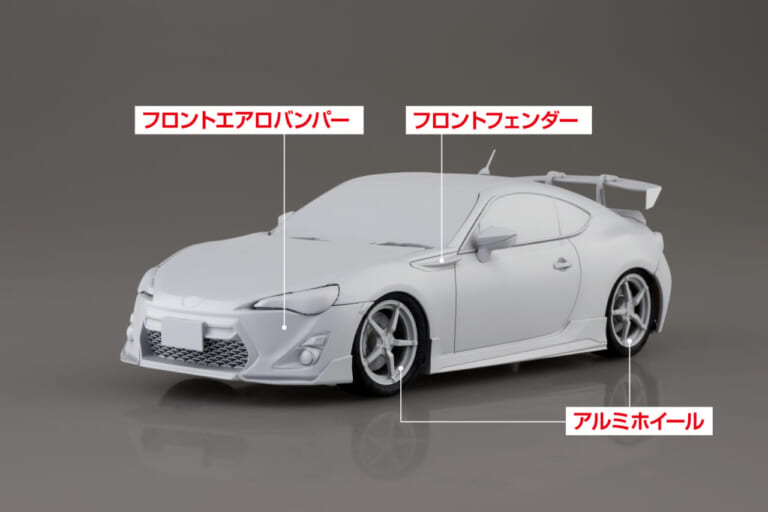 青島文化教材社 No.4 片桐夏向 ZN6 TOYOTA86 第14巻シーサイドダブルレーン仕様|精巧なプラモで知られるアオシマから、新旧ハチロク/Z/ウマ娘痛車ランエボが続々登場
