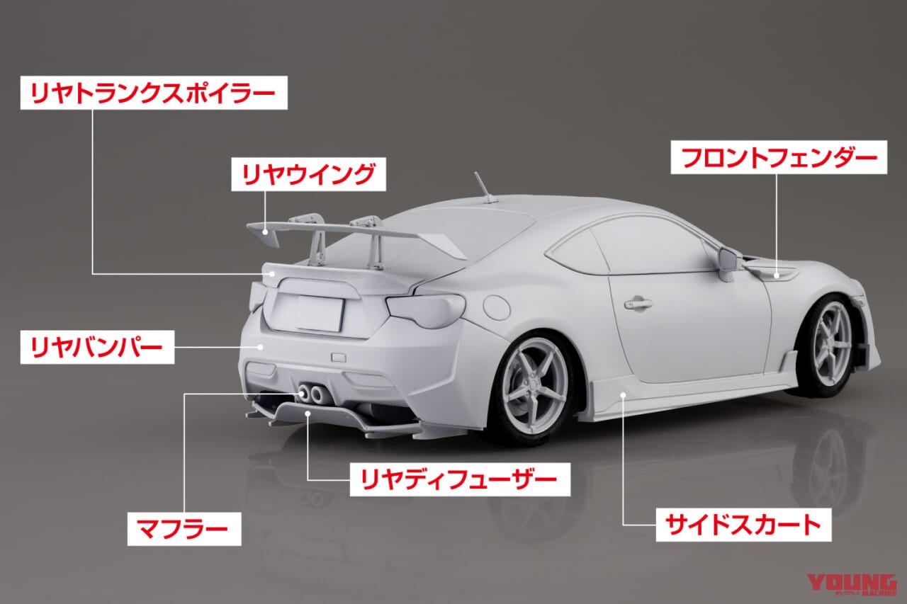 |精巧なプラモで知られるアオシマから、新旧ハチロク/Z/ウマ娘痛車ランエボが続々登場