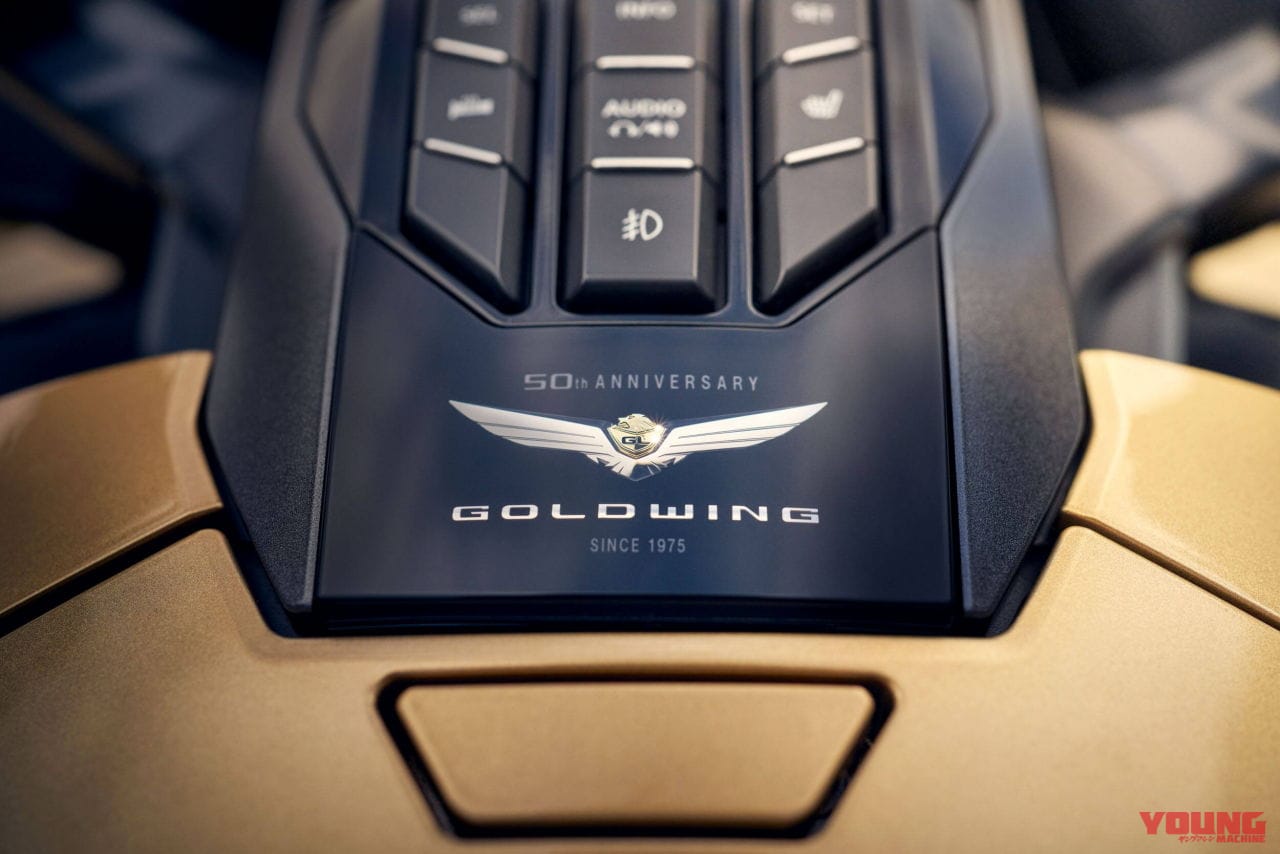 ホンダ|ゴールドウイング|欧州仕様|2025年モデル|ホンダ「ゴールドウイング」50周年記念サイト開設! 海外では50周年モデルが登場
