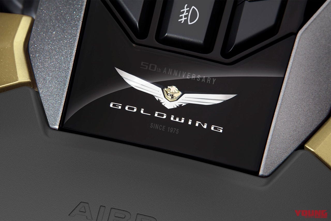 |ホンダ「ゴールドウイング」50周年記念サイト開設! 海外では50周年モデルが登場