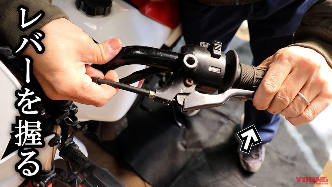 できればプロっぽい? 工具なしでクラッチケーブルを「スパッ」と取り外す昭和テクニック【DIY整備の裏技】|できればプロっぽい!? 工具なしでクラッチケーブルを「スパッ」と取り外す昭和テクニック【DIY整備の裏技】