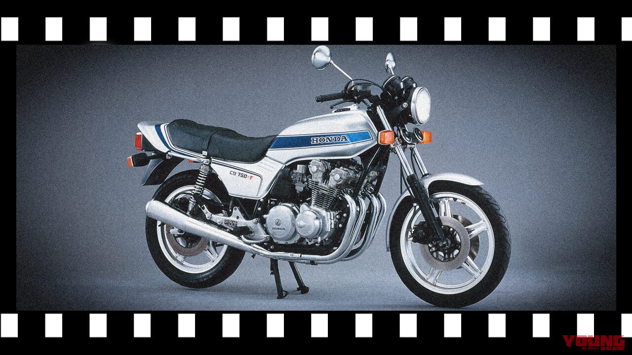 “王座奪還”を果たした第2世代の4気筒CB:ホンダCB750F【あの素晴らしい名車をもう一度】