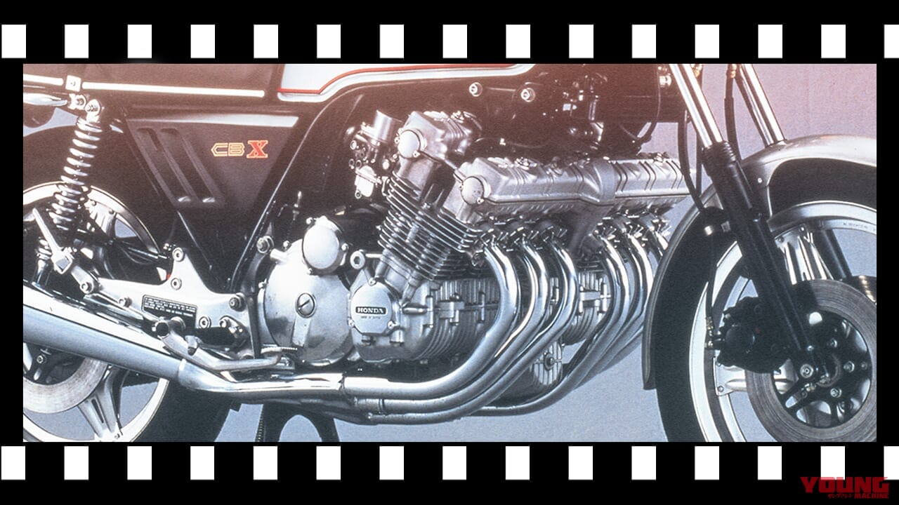 量産二輪初の”24バルブ インライン6”:ホンダCBX【あの素晴らしい名車をもう一度】