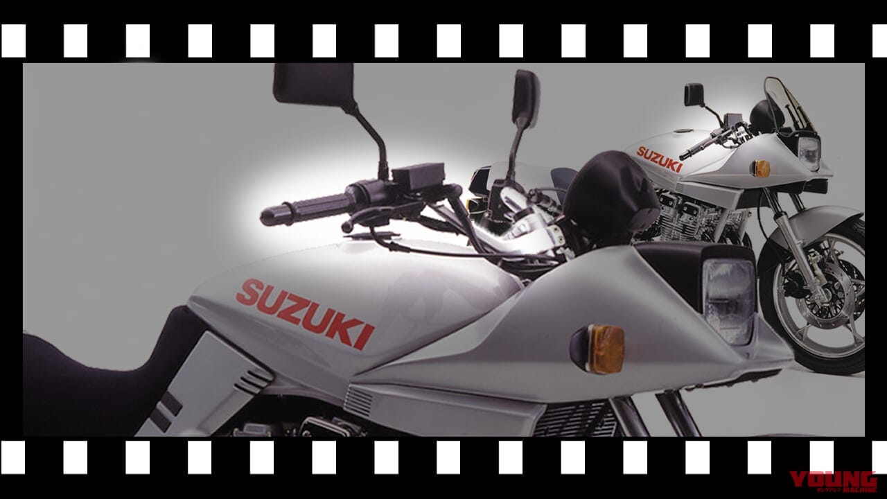 「バイクの”カタナ狩り”って? 」賛否を呼んだ純正アップハンドル:スズキGSX750S【あの素晴らしい名車をもう一度】