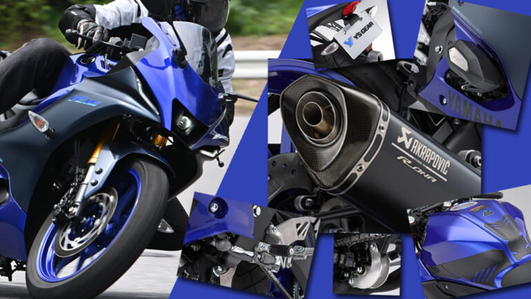 春デビューのライダーを応援!「YZF-R15・R125＆MT-125用品クーポンキャンペーン」3月1日からスタート（29ページ目）