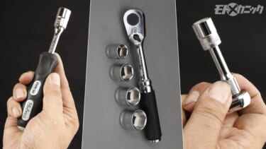 KOKEN モトツールセット　17ピース コーケン工具 ラチェットセット、工具セット お求めは
