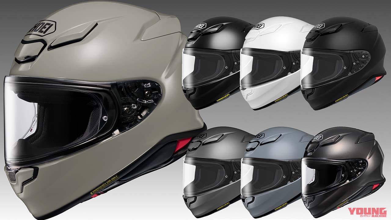 SHOEI「Z-8」単色モデルに“チョークグレー”を5月追加発売! 全7色展開に