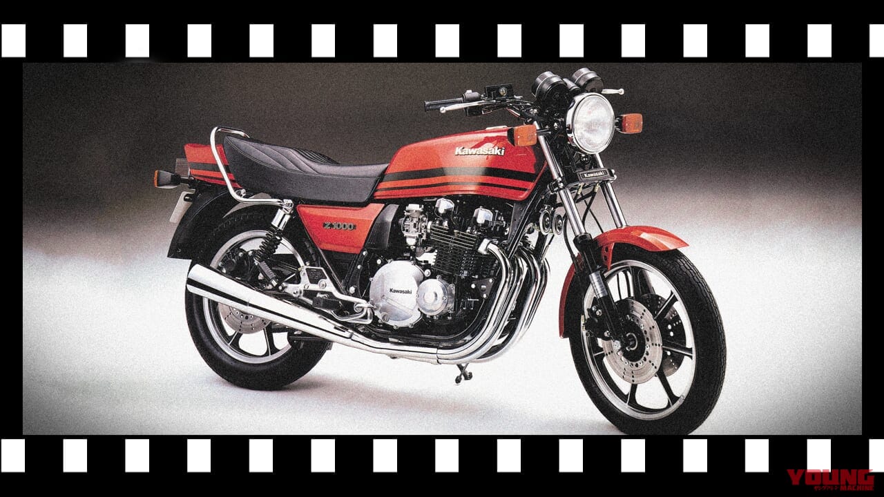 「初の100ps超え!! 」全面改革で進化した第二世代のZ:カワサキZ1000J【あの素晴らしい名車をもう一度】