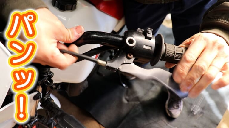 できればプロっぽい? 工具なしでクラッチケーブルを「スパッ」と取り外す昭和テクニック【DIY整備の裏技】|できればプロっぽい!? 工具なしでクラッチケーブルを「スパッ」と取り外す昭和テクニック【DIY整備の裏技】