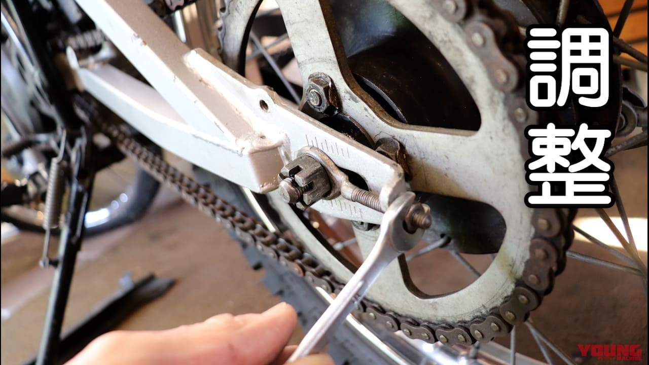 バイク初心者でもチェーン調整が抜群に上手くいく3つの方法【DIY整備の裏技】|張り過ぎとおさらば! バイク初心者でもチェーン調整が抜群に上手くいく3つの方法【DIY整備の裏技】