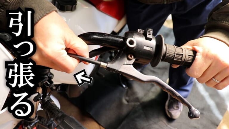 できればプロっぽい? 工具なしでクラッチケーブルを「スパッ」と取り外す昭和テクニック【DIY整備の裏技】|できればプロっぽい!? 工具なしでクラッチケーブルを「スパッ」と取り外す昭和テクニック【DIY整備の裏技】