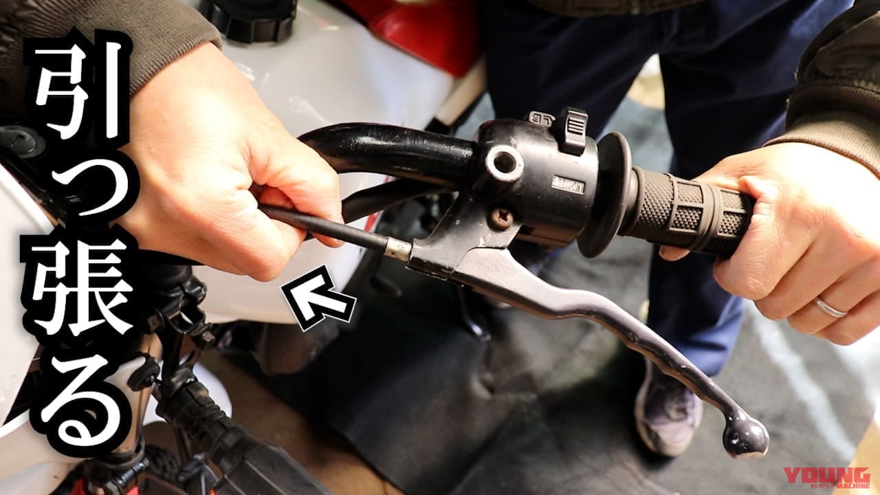 できればプロっぽい? 工具なしでクラッチケーブルを「スパッ」と取り外す昭和テクニック【DIY整備の裏技】|できればプロっぽい!? 工具なしでクラッチケーブルを「スパッ」と取り外す昭和テクニック【DIY整備の裏技】