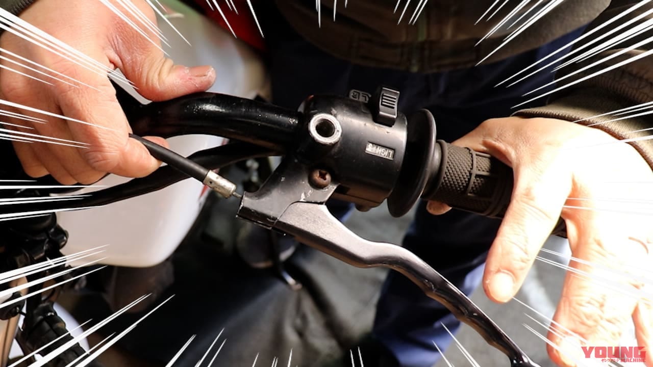 できればプロっぽい? 工具なしでクラッチケーブルを「スパッ」と取り外す昭和テクニック【DIY整備の裏技】|できればプロっぽい!? 工具なしでクラッチケーブルを「スパッ」と取り外す昭和テクニック【DIY整備の裏技】