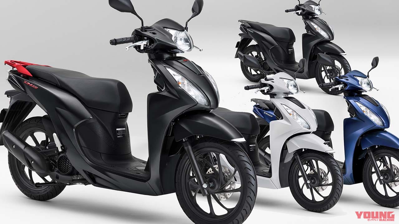 ホンダ「ディオ110」「ディオ110ベーシック」2025年モデル登場! カラーリングと価格を変更して3/6発売