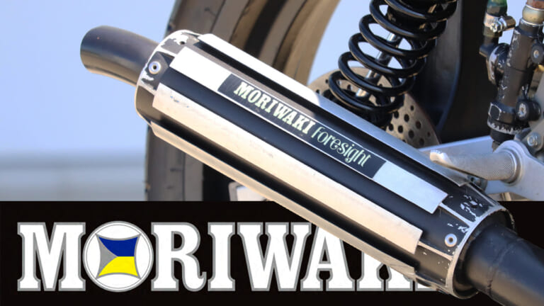 伝説のマフラー復活で“モリワキ・ヤマハ”が爆誕?!|ヤマハ版ハンターカブ/モリワキヤマハ爆誕!? etc…ヤマハ関連注目ニューストピック【2025年2月版】