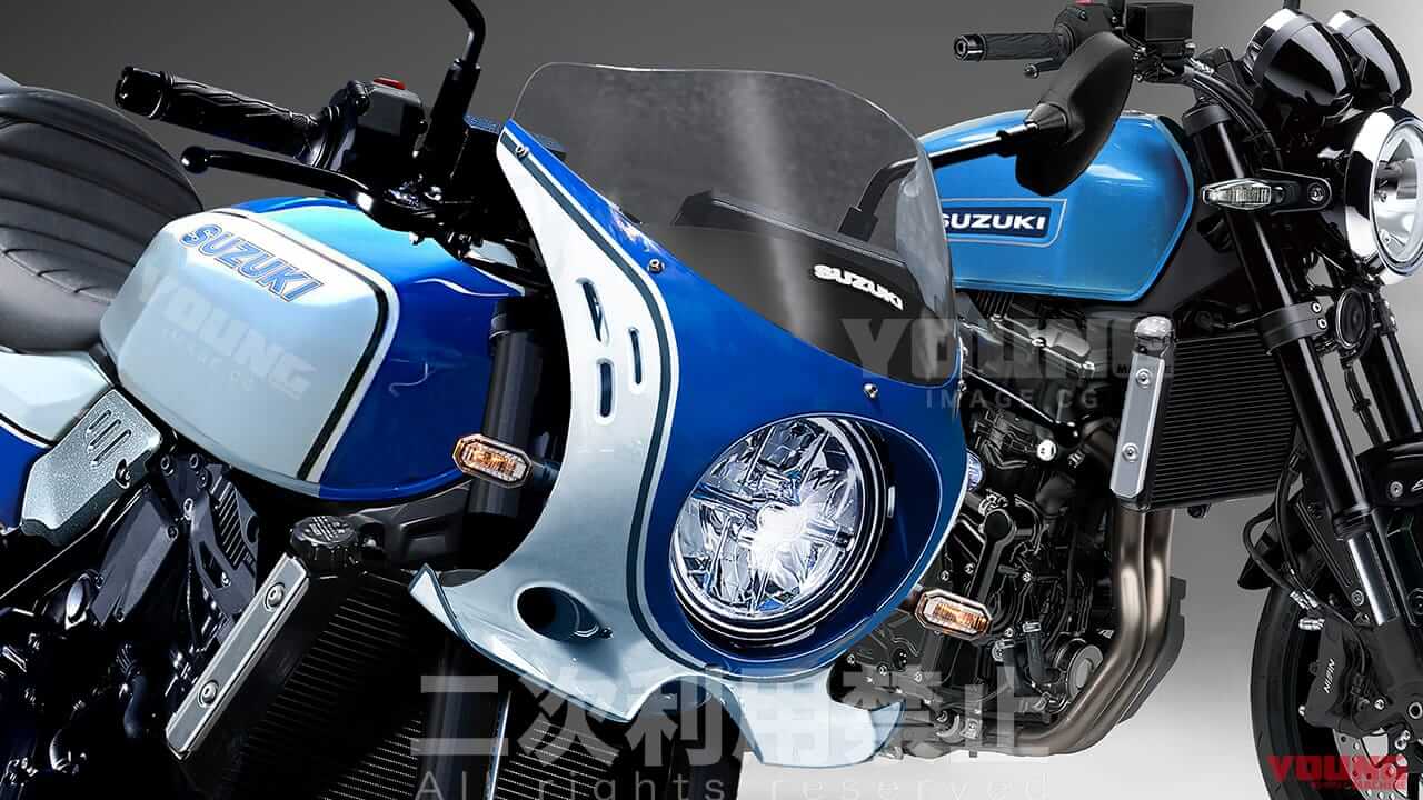【SCOOP!】スズキ「GSX-8」系にネオクラが存在か!? 丸目のGS&クーリーレプリカ復活希望!!