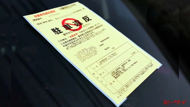 「停めても違反にならないの？」〈元警察官〉が解説…”路上駐車できる場所”の条件とは（32ページ目）