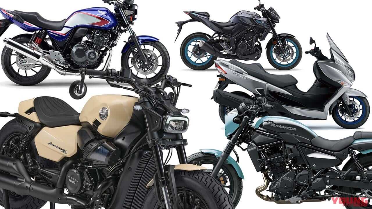 【2025年2月版】シート高780mm以下の400ccバイク11選! 地面に足が着くのはやっぱり安心