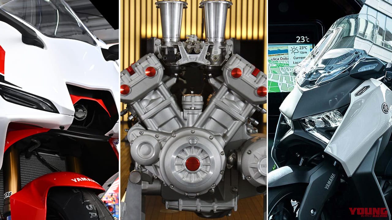 XMAX/YZF-R9に注目! ヤマハ関連 月間記事ランキングTOP5【2025年1月版】