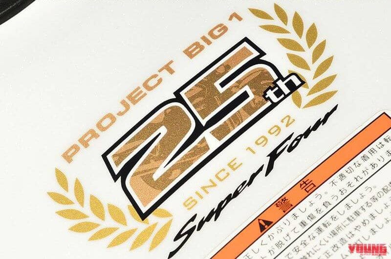 |ファイナルを前に振り返る! ホンダ「CB1300シリーズ」歴代モデル大図鑑【1998~2018】