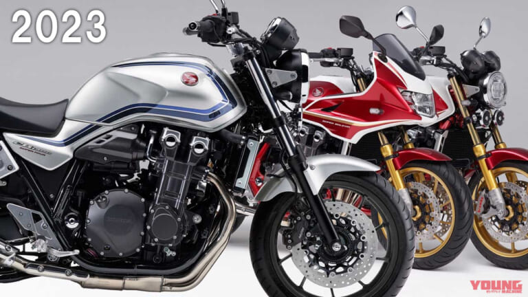 HONDA CB1300series|色褪せぬ王者の風格。ホンダ「CB1300シリーズ」歴代モデル大図鑑【1998~2025年】