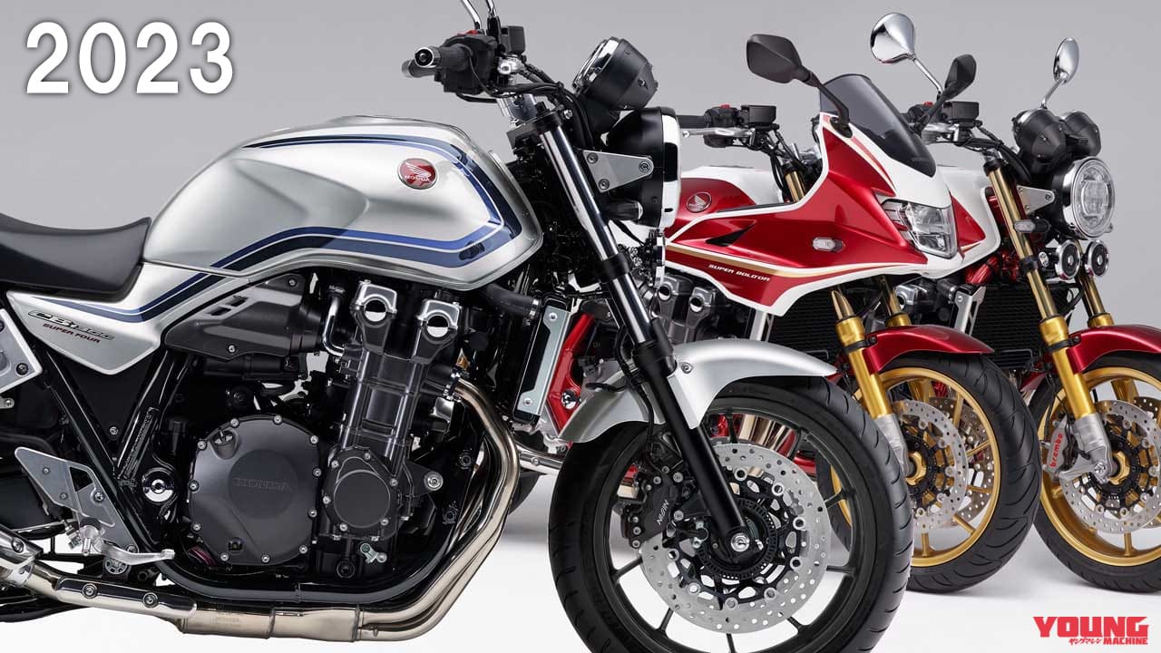 HONDA CB1300series|色褪せぬ王者の風格。ホンダ「CB1300シリーズ」歴代モデル大図鑑【1998~2025年】
