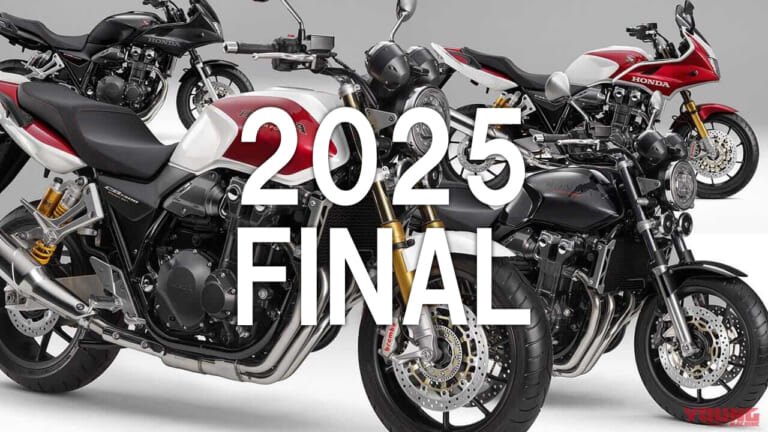 終のBIG-1! ホンダ「CB1300シリーズ」歴代モデル大図鑑【2025年モデル】
