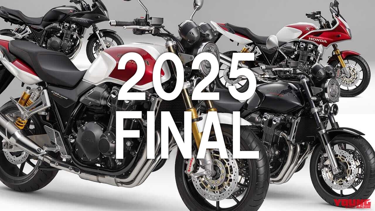 HONDA CB1300series|色褪せぬ王者の風格。ホンダ「CB1300シリーズ」歴代モデル大図鑑【1998~2025年】