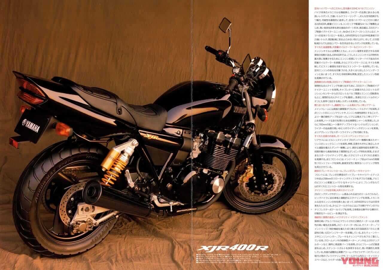 ヤマハ|XJR400R|1998年モデル|「ハイスペック空冷4気筒」の独自路線 1995年ヤマハ『XJR400R』【柏 秀樹の昭和~平成 カタログ蔵出しコラム Vol.14】