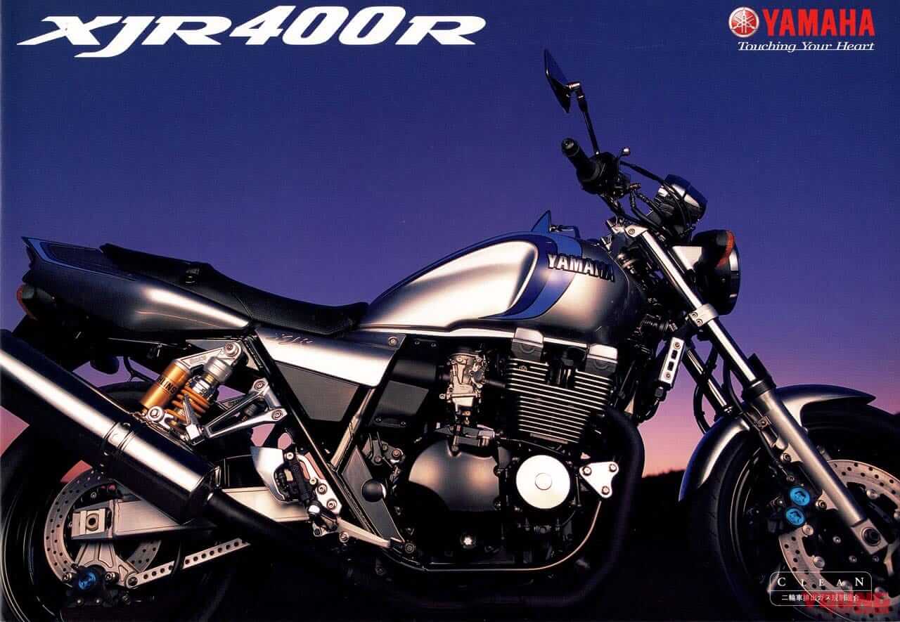 ヤマハ|XJR400R|2003年モデル|「ハイスペック空冷4気筒」の独自路線 1995年ヤマハ『XJR400R』【柏 秀樹の昭和~平成 カタログ蔵出しコラム Vol.14】
