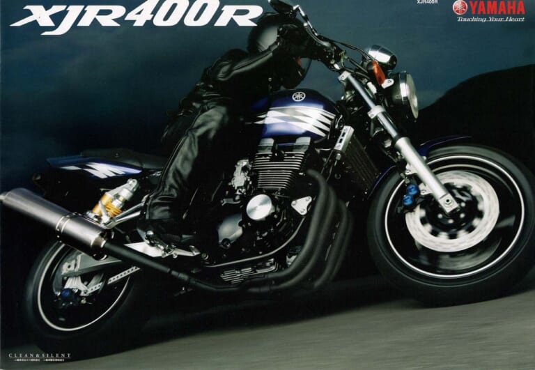 ヤマハ|XJR400R|2006年モデル|「ハイスペック空冷4気筒」の独自路線 1995年ヤマハ『XJR400R』【柏 秀樹の昭和~平成 カタログ蔵出しコラム Vol.14】