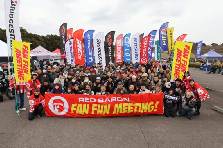 2025年最初の「レッドバロン FAN FUNミーティング」が岡崎で開催!