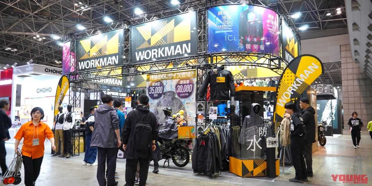ワークマン新作「6Lサイズで価格据え置きの衝撃」「新型“冷暖房”ベストも!」大盛況だった【東京MCショー】ワークマンブース