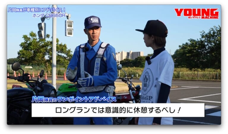 白バイ直伝! 究極の安全ライテク|【最終回】白バイ隊員が教える車種別ライテク! あなたのバイクで安全運転スキルアップ! 【ヤングマシン×警視庁 VOL.12】