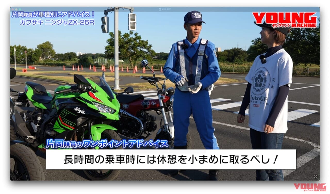 |【最終回】白バイ隊員が教える車種別ライテク! あなたのバイクで安全運転スキルアップ! 【ヤングマシン×警視庁 VOL.12】