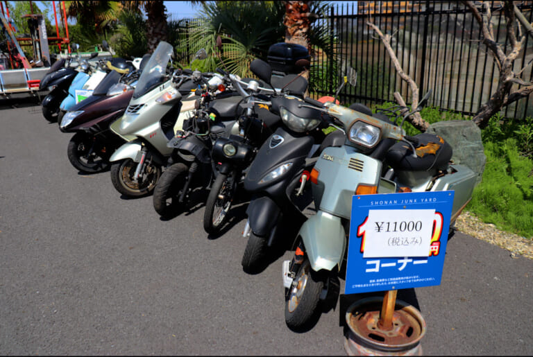 お宝バイクが見つかるかも! 伝説のバイク屋「湘南ジャンクヤード」攻略法