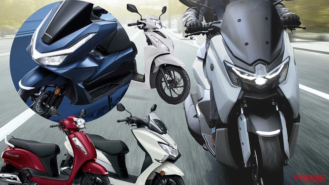 【2025年3月版】125ccスクーターおすすめ11選! 原付二種は通勤にも最強で、AT限定免許で乗れる!