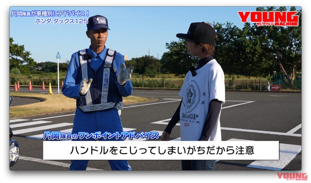 |【最終回】白バイ隊員が教える車種別ライテク! あなたのバイクで安全運転スキルアップ! 【ヤングマシン×警視庁 VOL.12】