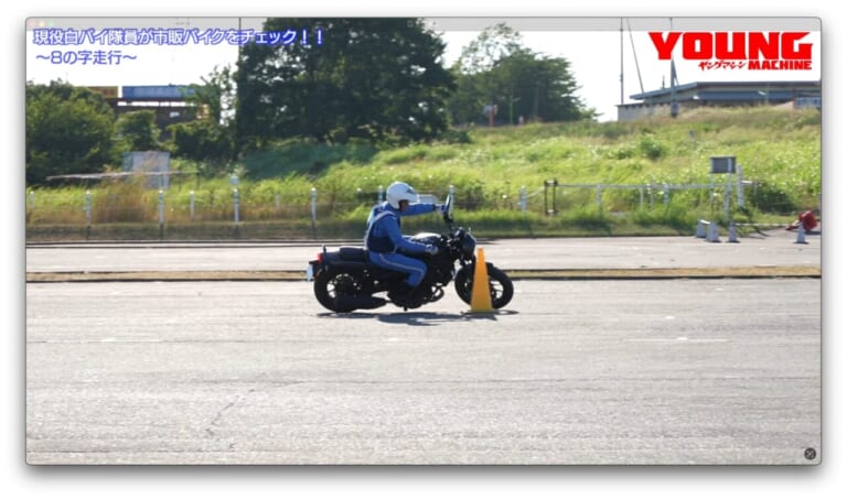 白バイ直伝! 究極の安全ライテク|【最終回】白バイ隊員が教える車種別ライテク! あなたのバイクで安全運転スキルアップ! 【ヤングマシン×警視庁 VOL.12】