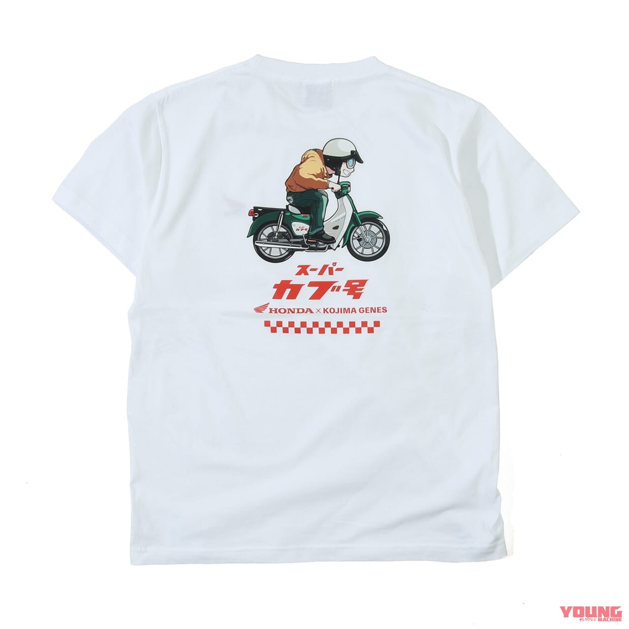 |2週間で約2200万円も売れちゃった!! ホンダ「スーパーカブ」と児島ジーンズがコラボ!