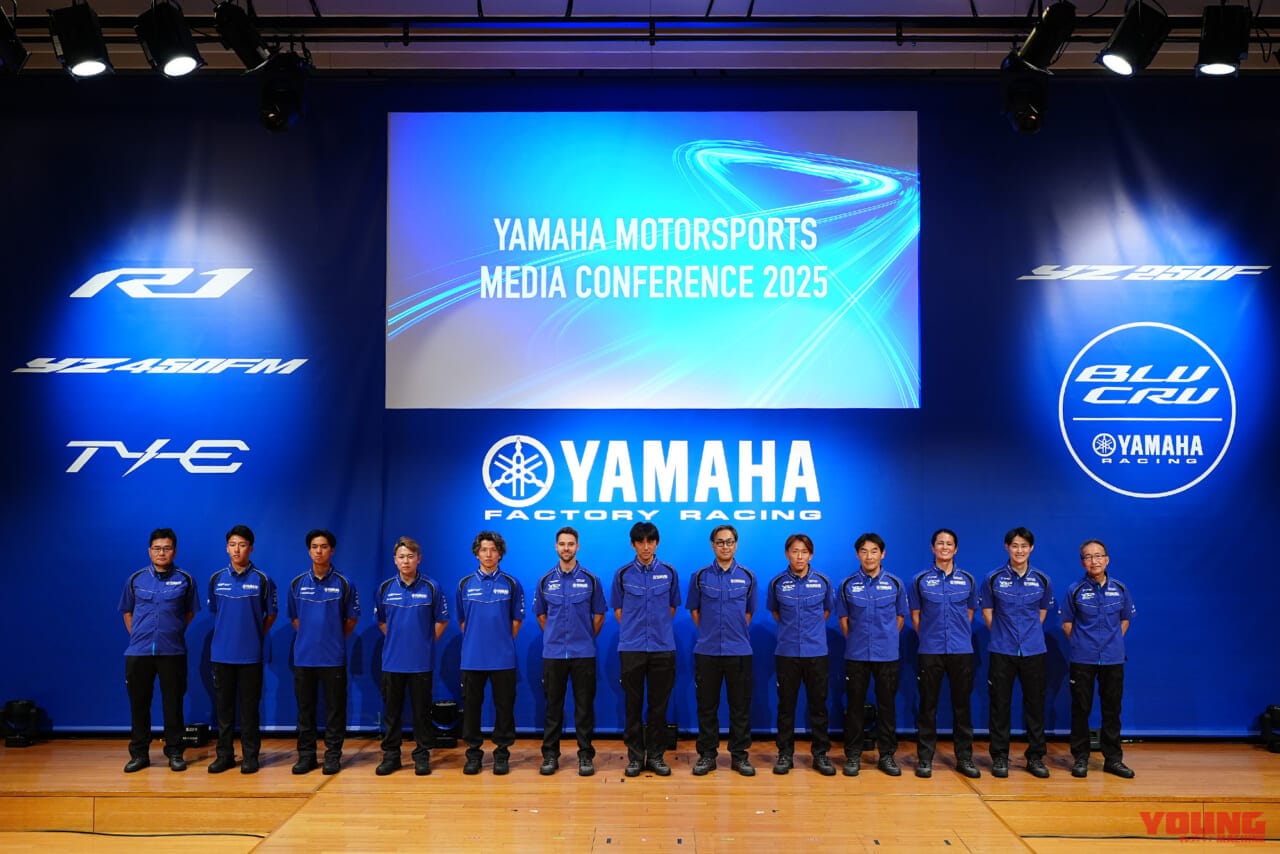 ヤマハ|YAMAHA RACING TEAM|【速報】J.レイ? A.リンス? まさかのクアルタラロ?! ヤマハファクトリーが2025年の鈴鹿8耐に帰ってくる!!