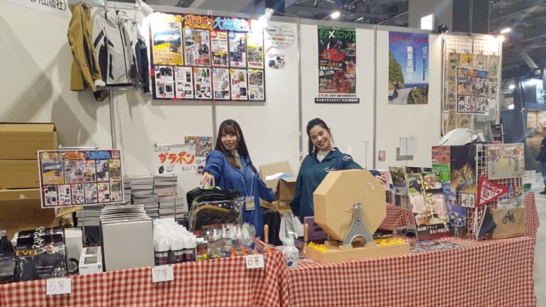 「ガラポンで豪華景品をゲット! 」名古屋モーターサイクルショー2025：ヤングマシンブースのご案内【4/4〜4/6開催】（18ページ目）