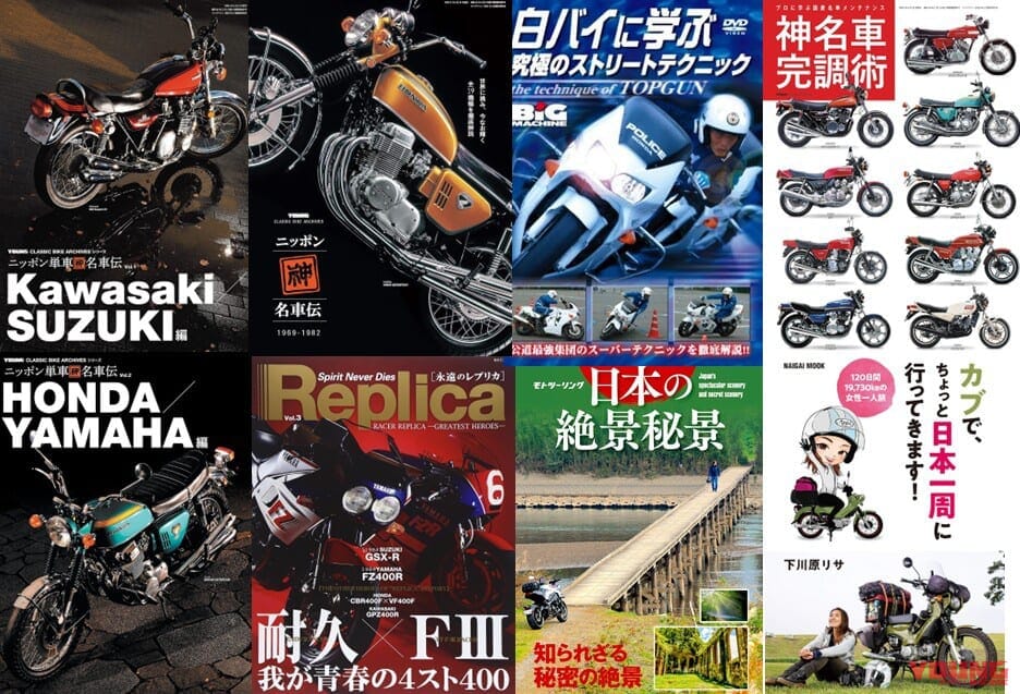 |「ガラポンで豪華景品をゲット! 」名古屋モーターサイクルショー2025:ヤングマシンブースのご案内【4/4〜4/6開催】