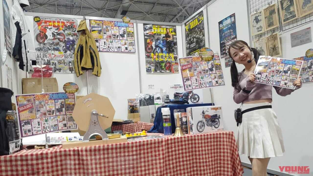 「今年も出展! 」大阪モーターサイクルショー2025:ヤングマシンブースは大抽選会を実施【3/21〜23】