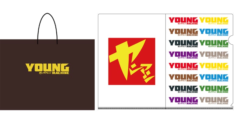 ショッパー(紙袋)&クリアファイル|「特製紙袋&クリアファイルをプレゼント! 」恒例ガラポン&愛車イラストも:東京モーターサイクルショー2025 ヤングマシンブース【3月28日〜30日】