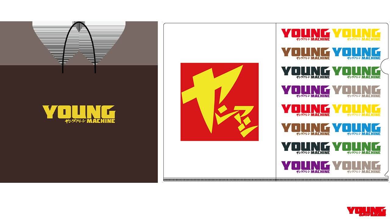 ショッパー(紙袋)&クリアファイル|「特製紙袋&クリアファイルをプレゼント! 」恒例ガラポン&愛車イラストも:東京モーターサイクルショー2025 ヤングマシンブース【3月28日〜30日】