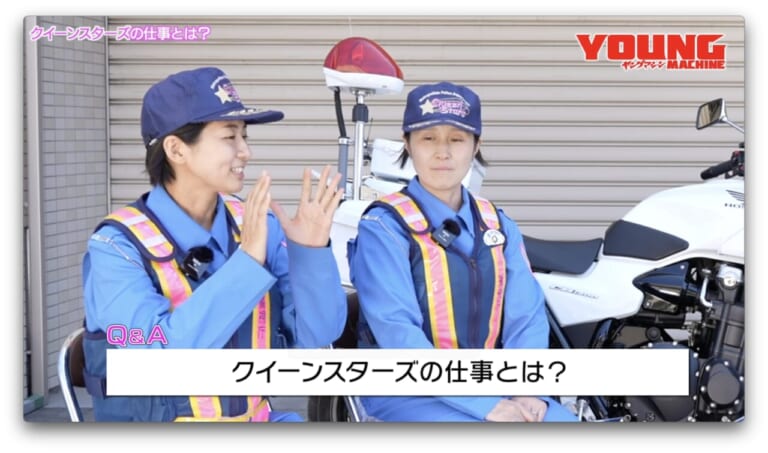 白バイ直伝! 究極の安全ライテク｜白バイ隊員がぶっちゃけ! 警視庁クイーンスターズが語る女性ライダーの悩みと安全運転の秘訣【白バイ直伝! 究極の安全ライテクVOL.11】