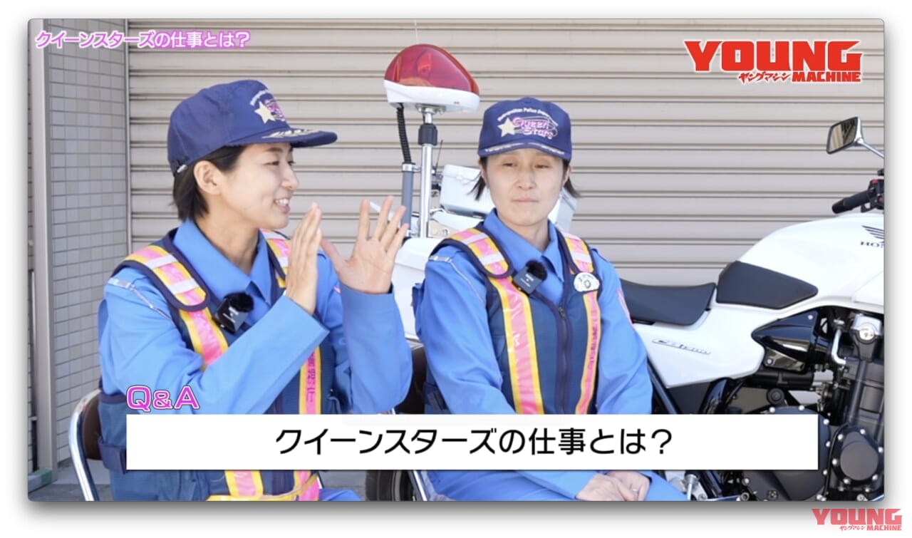|白バイ隊員がぶっちゃけ! 警視庁クイーンスターズが語る女性ライダーの悩みと安全運転の秘訣【白バイ直伝! 究極の安全ライテクVOL.11】